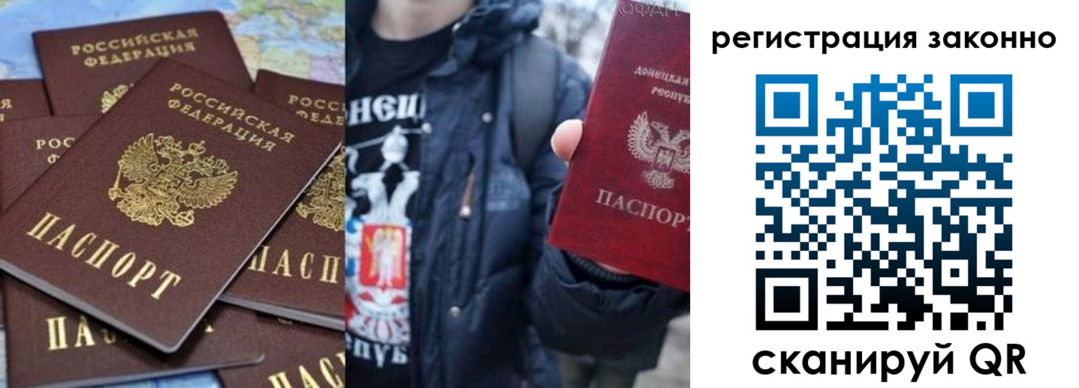 прописка штамп в Карачаевске