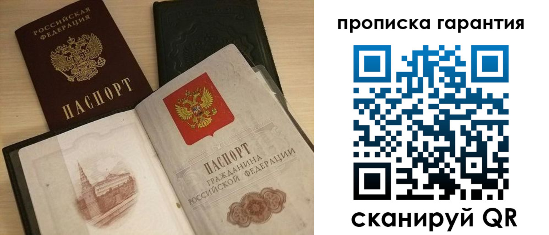 временная регистрация госуслуги в Карачаевске