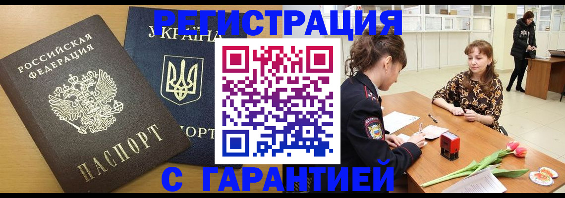 найти адрес прописки в Карачаевске