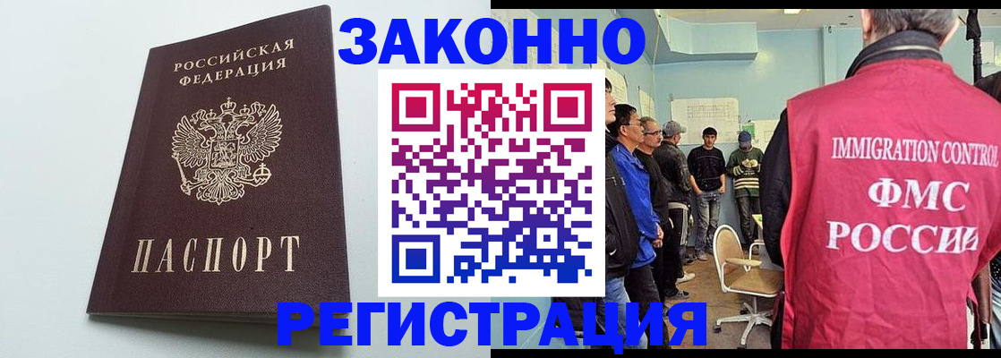 временная регистрация адрес в Карачаевске